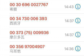 洪泽要账公司更多成功案例详情